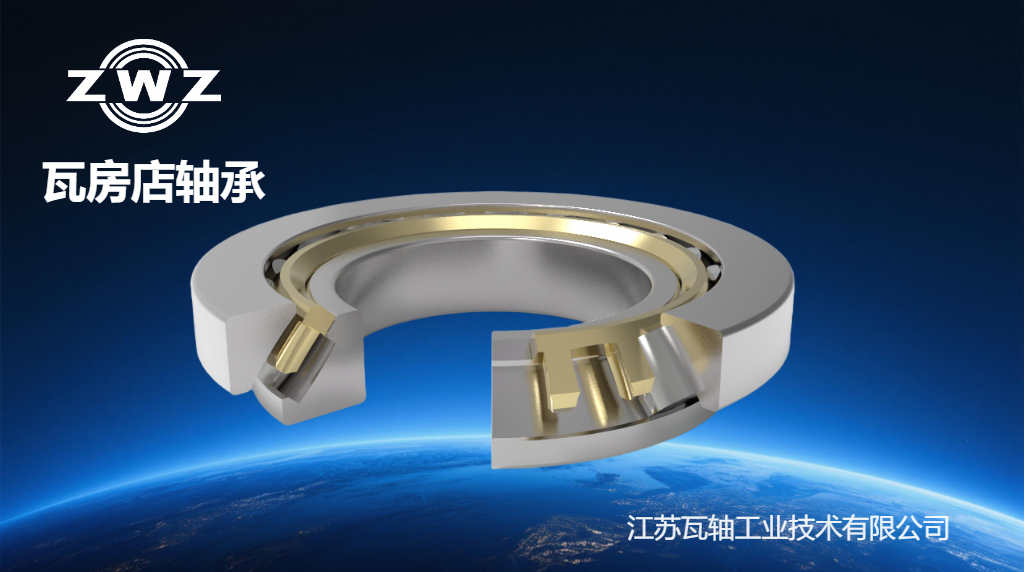 推力调心滚子轴承(1).png